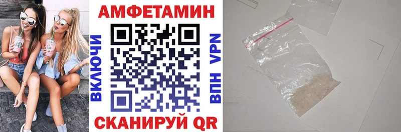 АМФ 98% Вольск