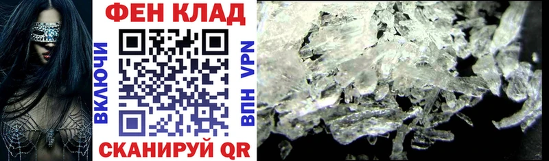 Амфетамин VHQ  Вольск 