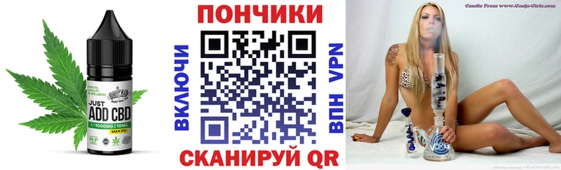 Canna-Cookies конопля  где продают   Вольск 