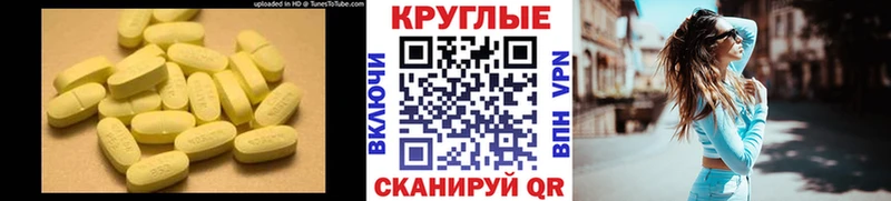 как найти наркотики Вольск MEGA Экстази Дубай