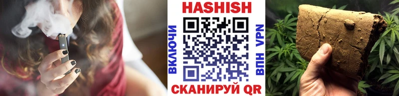 ГАШИШ VHQ Вольск