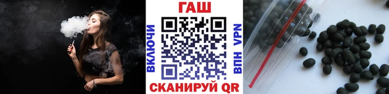 ГАШ 40% ТГК  где купить наркоту  Вольск 