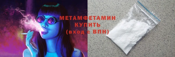 гашик Снежинск
