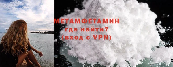 мефедрон мука Балахна