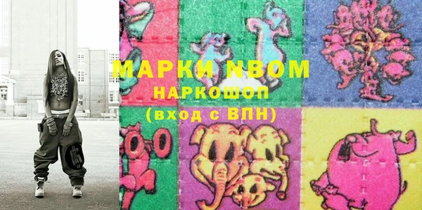 мефедрон мука Балахна