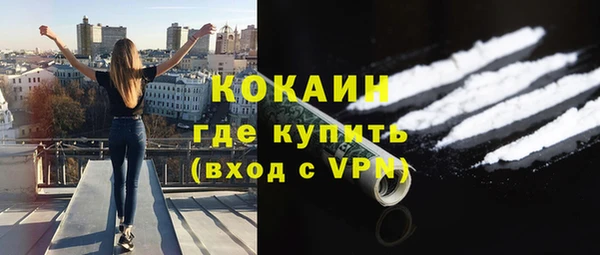 героин Белокуриха