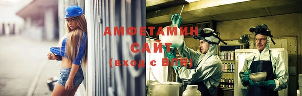 молекула духа Балабаново