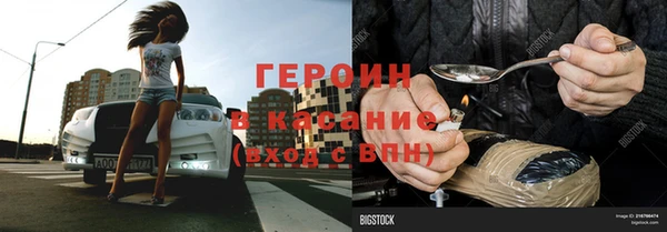 молекула духа Балабаново