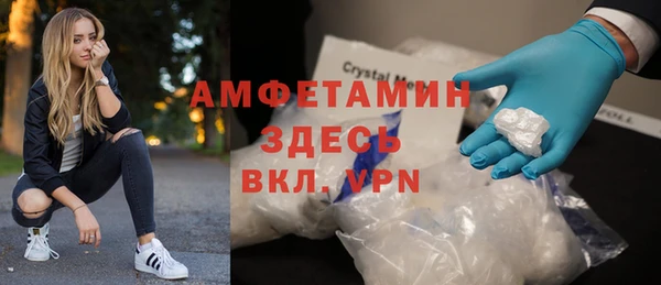 молекула духа Балабаново
