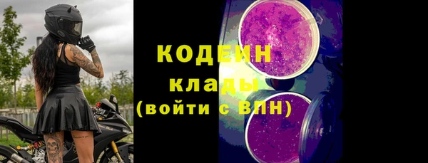 героин Белокуриха