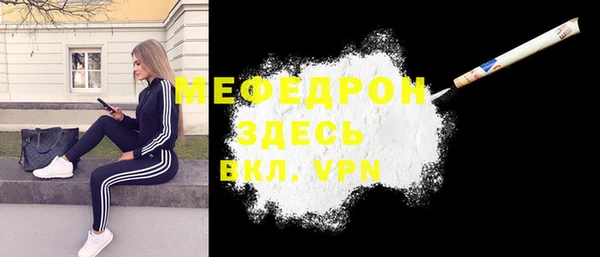 молекула духа Балабаново
