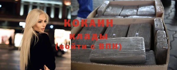молекула духа Балабаново