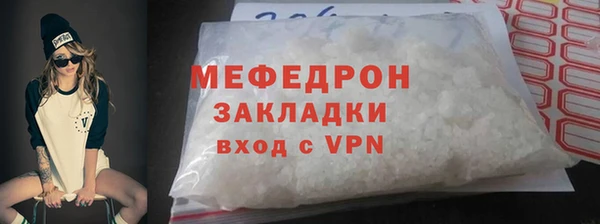 мефедрон мука Балахна