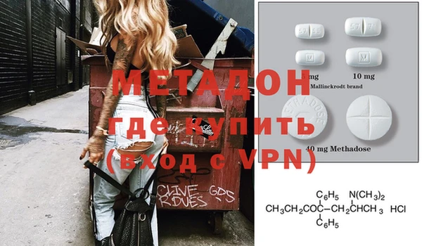 героин Белокуриха