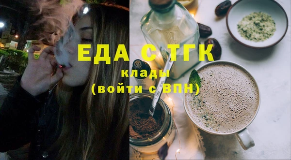 мефедрон мука Балахна
