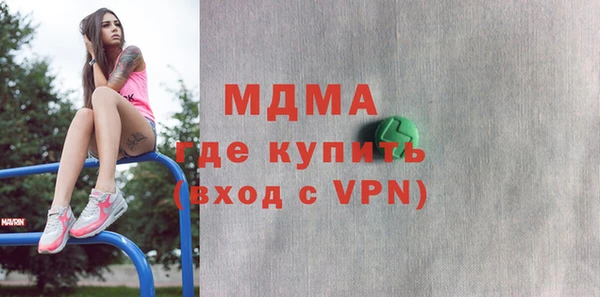 альфа пвп Слюдянка