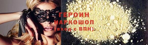 молекула духа Балабаново