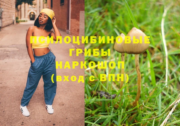 мефедрон мука Балахна