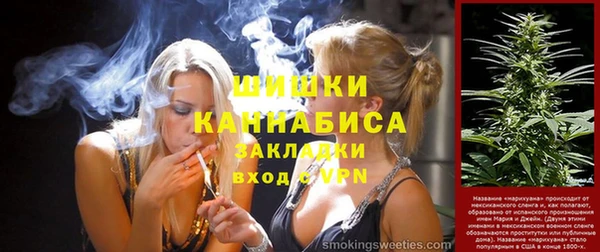 молекула духа Балабаново