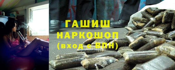 альфа пвп Слюдянка