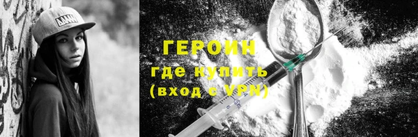 молекула духа Балабаново