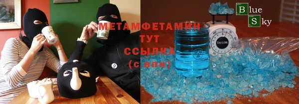 мефедрон мука Балахна