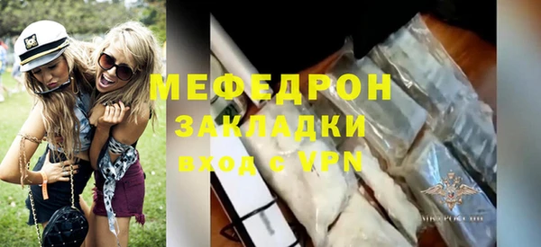 молекула духа Балабаново