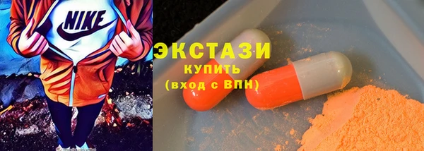 молекула духа Балабаново