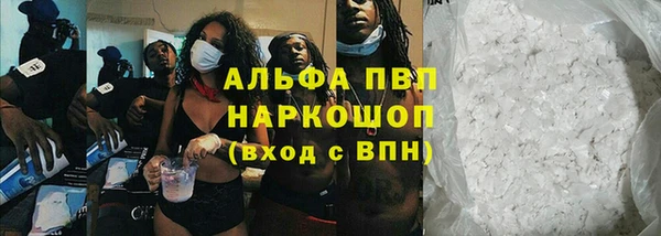 мефедрон мука Балахна