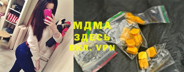 экстази Белоозёрский