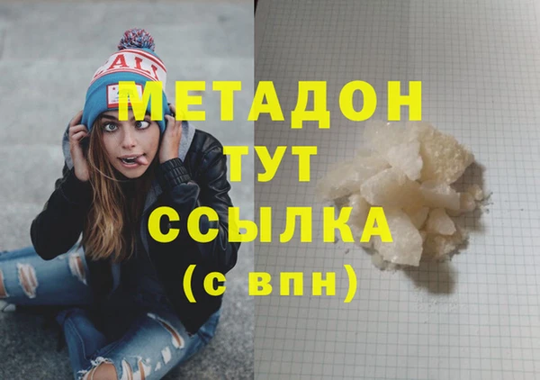 ГАЛЛЮЦИНОГЕННЫЕ ГРИБЫ Баксан