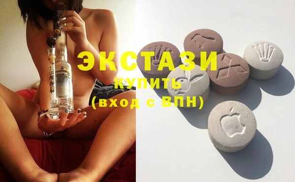 ГАЛЛЮЦИНОГЕННЫЕ ГРИБЫ Баксан