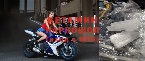 молекула духа Балабаново