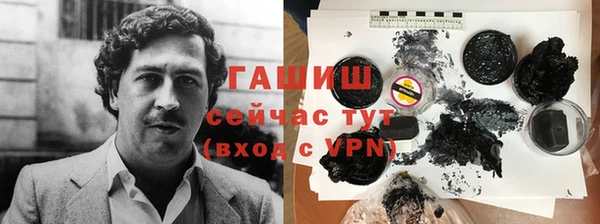 молекула духа Балабаново
