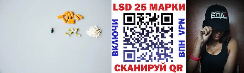 ЛСД экстази ecstasy  MEGA ссылка  дарк нет клад  Вольск 