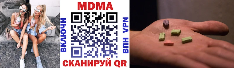 это официальный сайт Вольск MDMA crystal
