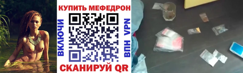 Меф мука наркота Вольск