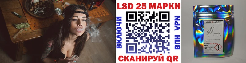 Марки NBOMe 1500мкг  Вольск 
