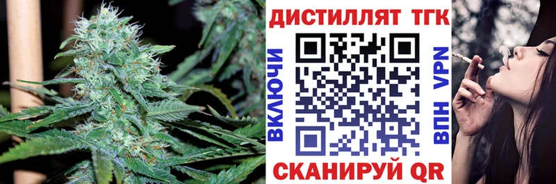 Дистиллят ТГК Wax  где можно купить   Вольск 