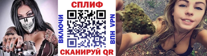 МАРИХУАНА THC 21%  Вольск 